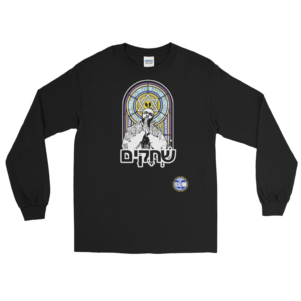 Renaissance Apparel Hebrew Heaven Razah Long Sleeve T-Shirt Official HRMI HellRazah Music Inc.
