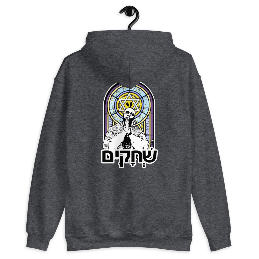 Renaissance Apparel Heaven Sent Designer Hooded Jacket - Unisex Hoodie HRMI HellRazah Music Inc -vHeavenRazah
