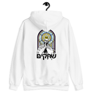 Renaissance Apparel Heaven Sent Designer Hooded Jacket - Unisex Hoodie HRMI HellRazah Music Inc -vHeavenRazah