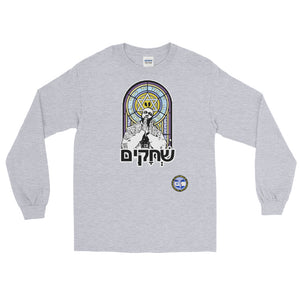 Renaissance Apparel Hebrew Heaven Razah Long Sleeve T-Shirt Official HRMI HellRazah Music Inc.