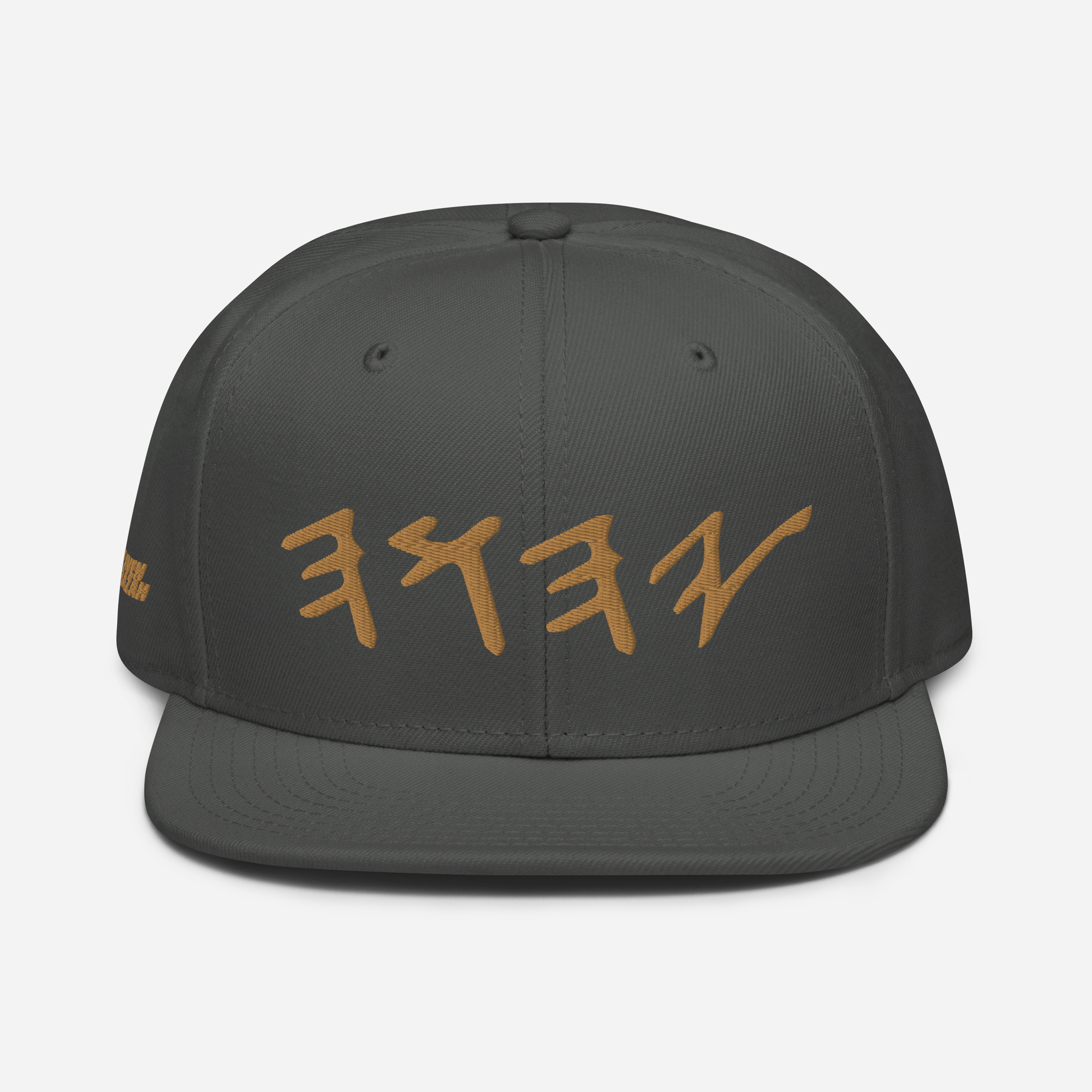 HeavenRazah YAHWEH Hebrew Snapback Hat