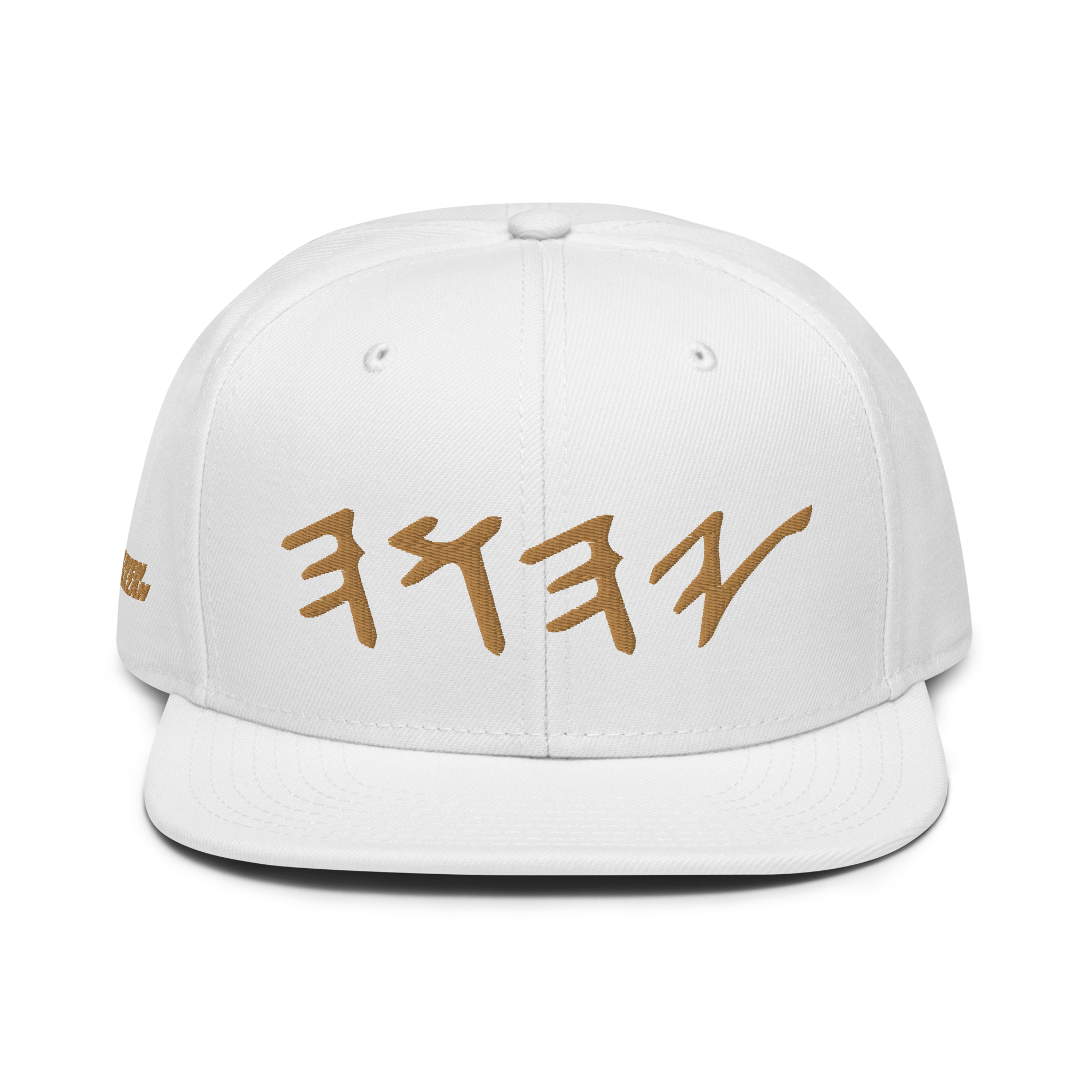 HeavenRazah YAHWEH Hebrew Snapback Hat
