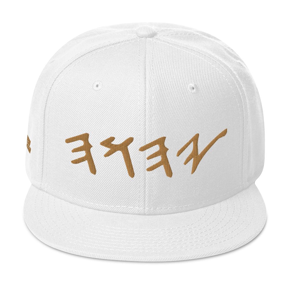 HeavenRazah YAHWEH Hebrew Snapback Hat