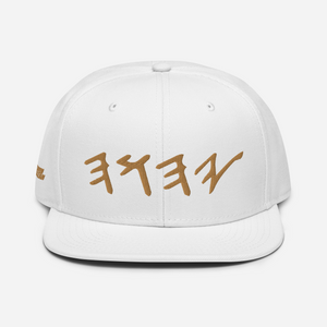 HeavenRazah YAHWEH Hebrew Snapback Hat