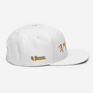 HeavenRazah YAHWEH Hebrew Snapback Hat