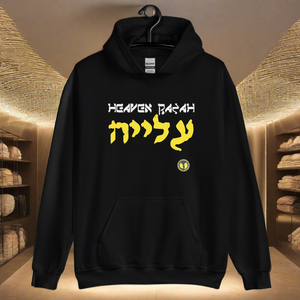 Heaven Razah 2 Unisex Hoodie