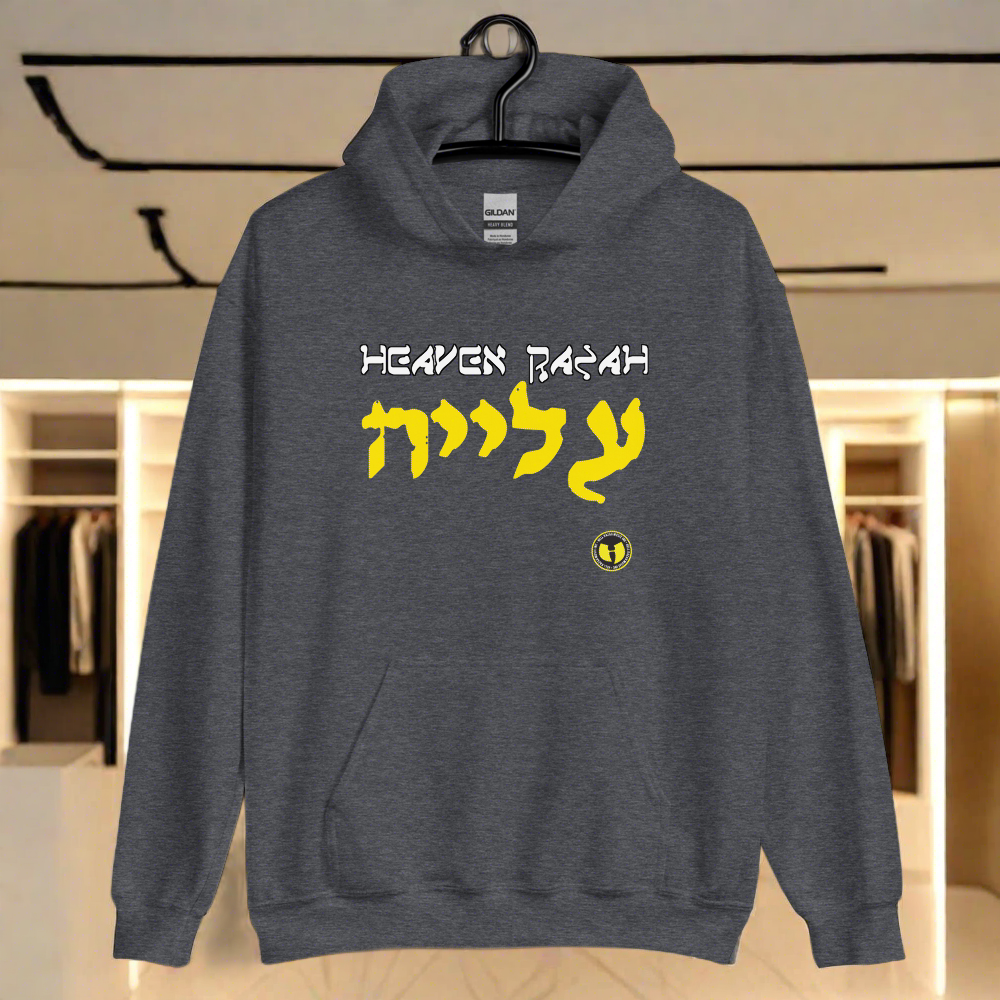 Heaven Razah 2 Unisex Hoodie