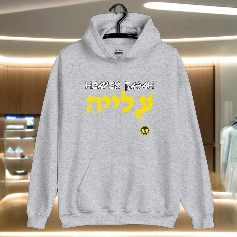 Heaven Razah 2 Unisex Hoodie